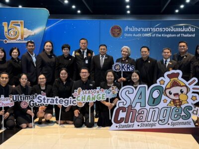 เข้าร่วมโครงการสัมมนาทางวิชาการสำนักงานการตรวจเงินแผ่นดิน ประจำปี ๒๕๖๙ เรื่อง สตง.สู่การเปลี่ยนแปลง (SAO Changes)