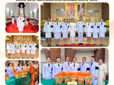 เข้าร่วมงานรัฐพิธี “วันที่ระลึกพระบาทสมเด็จพระนั่งเกล้าเจ้าอยู่หัว พระมหาเจษฎาราชเจ้า” ประจำปี ๒๕๖๙ และงานวันข้าราชการพลเรือน ประจำปี ๒๕๖๙