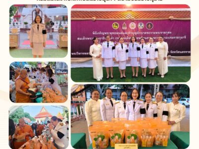 เข้าร่วมงานรัฐพิธี วันคล้ายวันพระราชสมภพสมเด็จพระกนิษฐาธิราชเจ้า กรมสมเด็จพระเทพรัตนราชสุดาฯ สยามบรมราชกุมาร