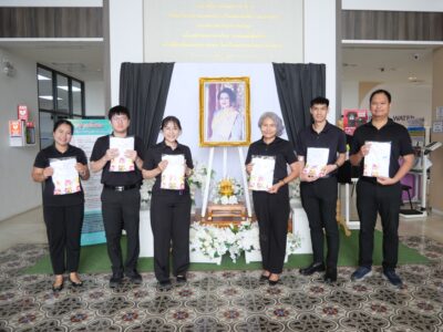 ร่วมบริจาคโลหิต กิจกรรมจิตอาสา เนื่องในโอกาสมหามงคล วันคล้ายวันเฉลิมพระชนมพรรษา สมเด็จพระนางเจ้าสุทิดา พัชรสุธาพิมลลักษณ พระบรมราชินี
