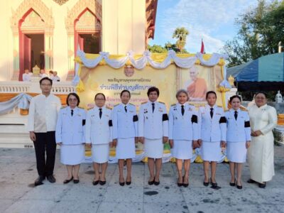 ร่วมพิธีเจริญพระพุทธมนต์และทำบุญตักบาตรข้าวสารอาหารแห้งแด่พระภิกษุสงฆ์ เพื่อถวายพระกุศลเนื่องในโอกาสฉลองพระชนมายุ ๙๙ พรรษา สมเด็จพระอริยวงศาคตญาณ สมเด็จพระสังฆราช สกลมหาสังฆปริณายก