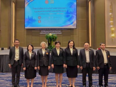 เข้าร่วมโครงการสัมมนาการจัดทำแผนการตรวจสอบ และแนวทางการจัดทำแผนปฏิบัติราชการ ประจำปีงบประมาณ พ.ศ. 2570