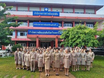 ๒๘ กันยายน “วันพระราชทานธงชาติไทย” (Thai National Flag Day)